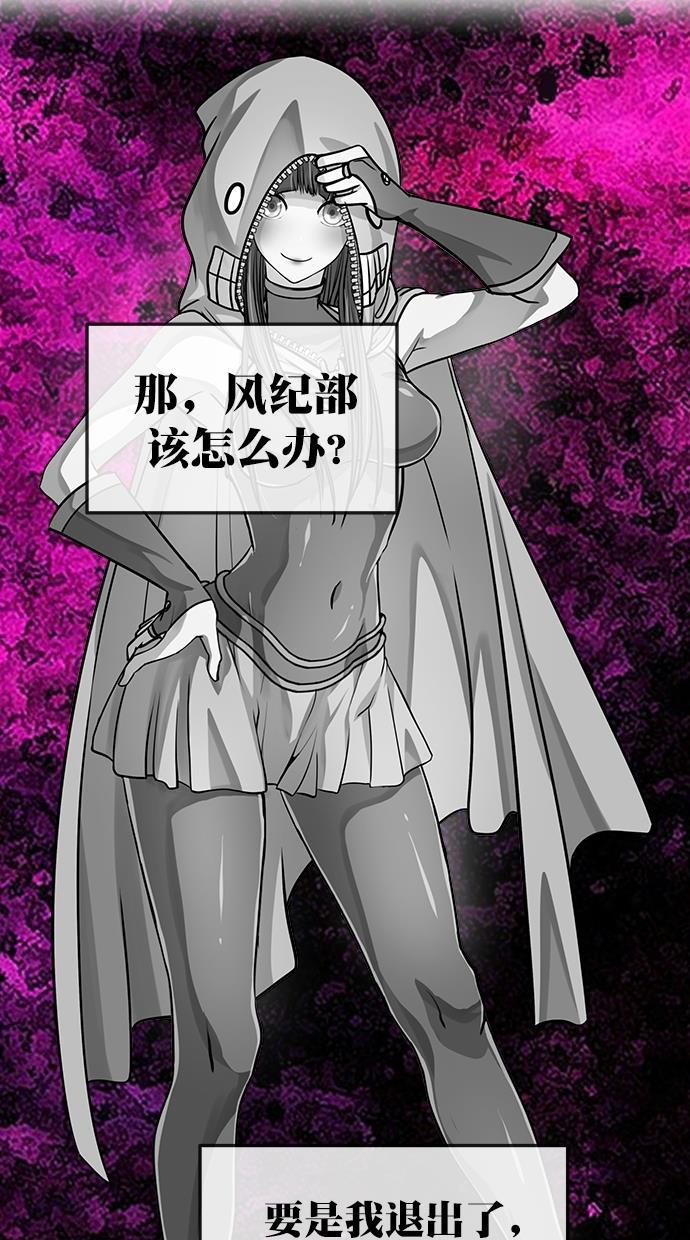 名门天后漫画韩漫全集-第三季 第56话 离别 [6]无删减无遮挡章节图片 