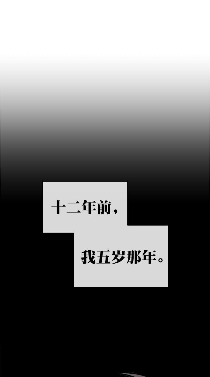 名门天后漫画韩漫全集-第三季 第56话 离别 [6]无删减无遮挡章节图片 