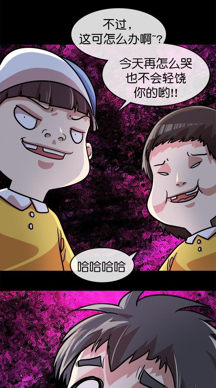 名门天后漫画韩漫全集-第三季 第56话 离别 [6]无删减无遮挡章节图片 