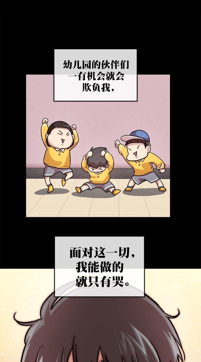 名门天后漫画韩漫全集-第三季 第56话 离别 [6]无删减无遮挡章节图片 