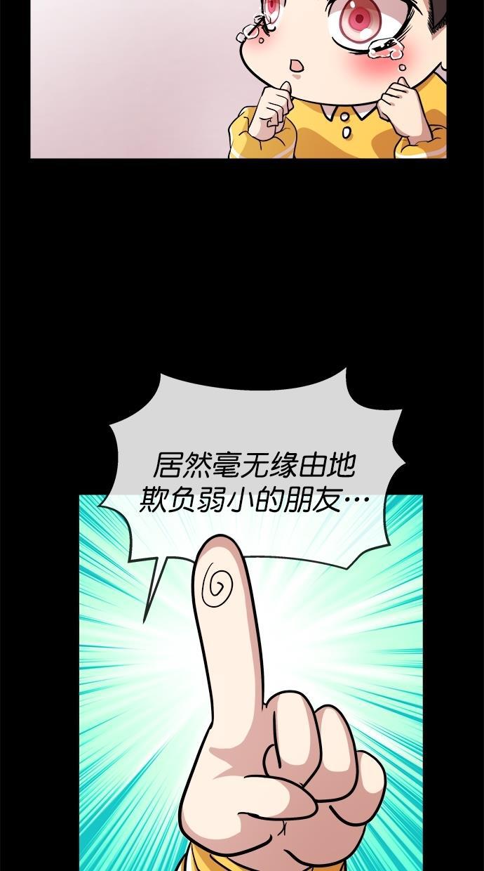 名门天后漫画韩漫全集-第三季 第56话 离别 [6]无删减无遮挡章节图片 