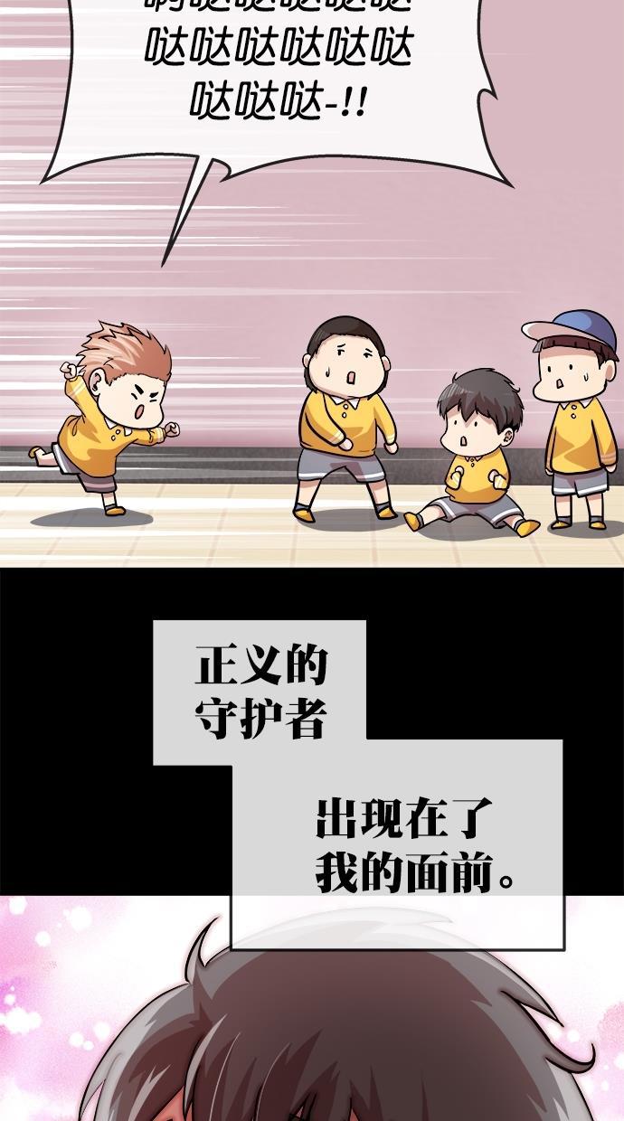 名门天后漫画韩漫全集-第三季 第56话 离别 [6]无删减无遮挡章节图片 