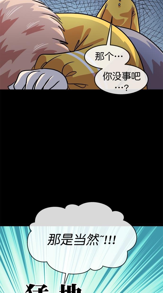 名门天后漫画韩漫全集-第三季 第56话 离别 [6]无删减无遮挡章节图片 