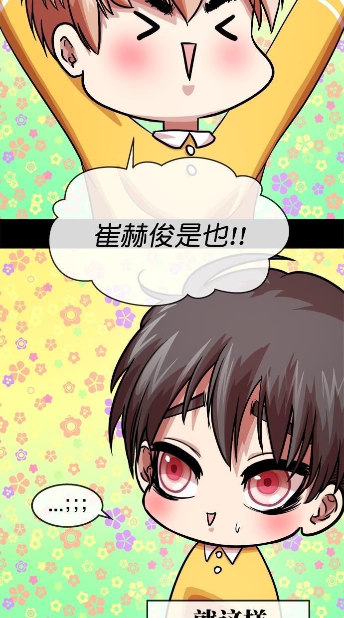 名门天后漫画韩漫全集-第三季 第56话 离别 [6]无删减无遮挡章节图片 