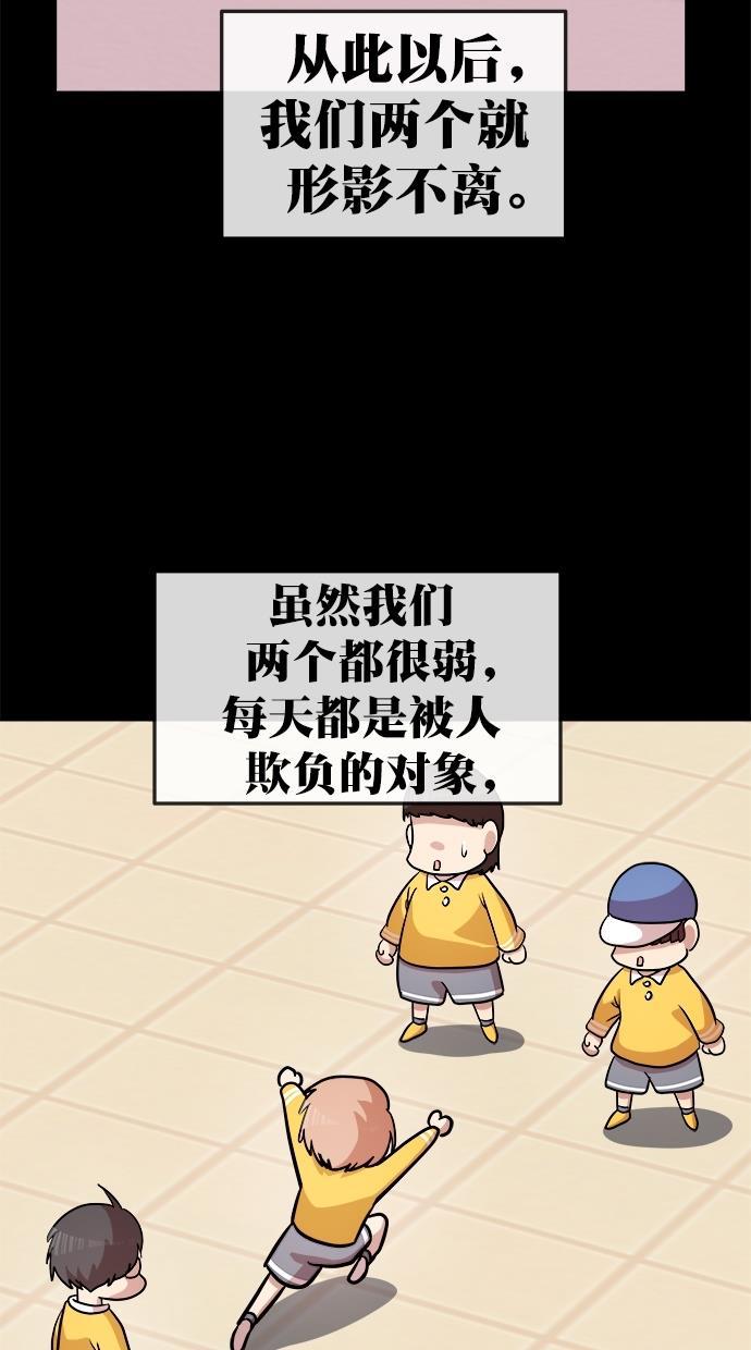名门天后漫画韩漫全集-第三季 第56话 离别 [6]无删减无遮挡章节图片 