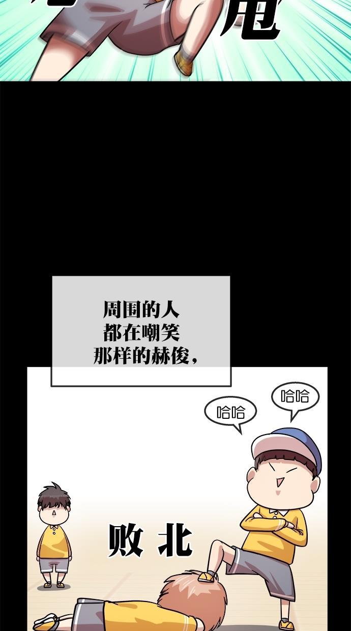 名门天后漫画韩漫全集-第三季 第56话 离别 [6]无删减无遮挡章节图片 