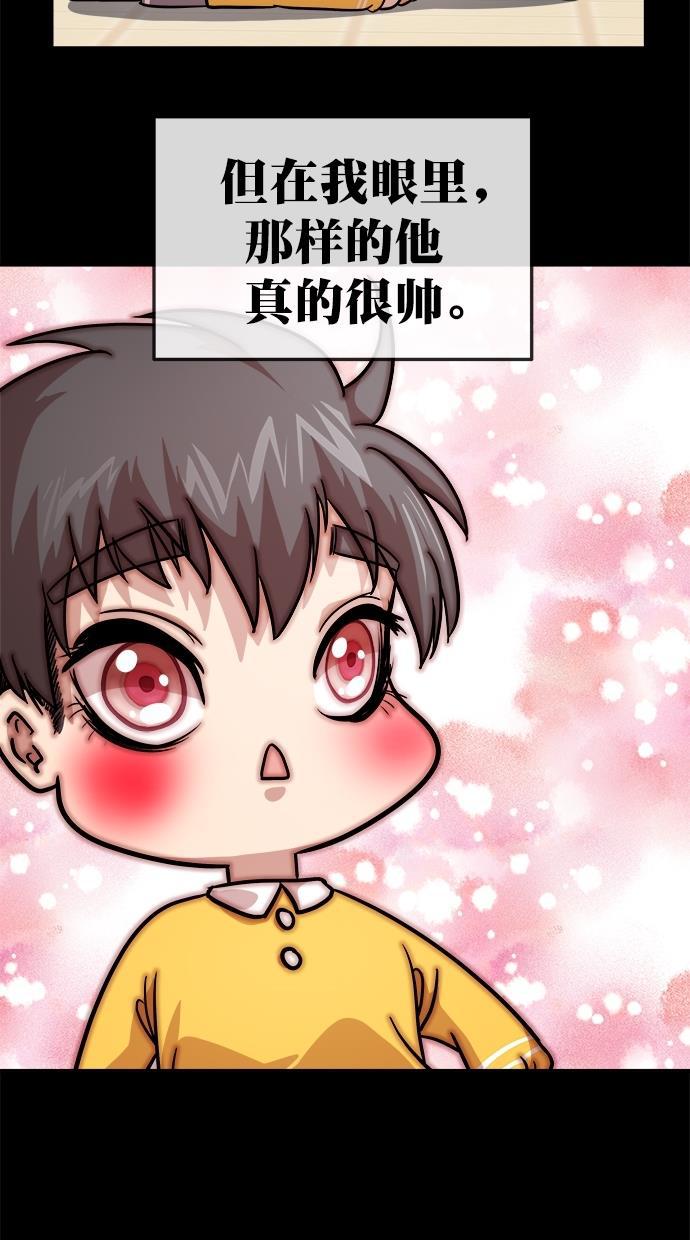 名门天后漫画韩漫全集-第三季 第56话 离别 [6]无删减无遮挡章节图片 