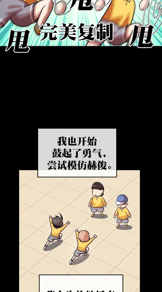 名门天后漫画韩漫全集-第三季 第56话 离别 [6]无删减无遮挡章节图片 