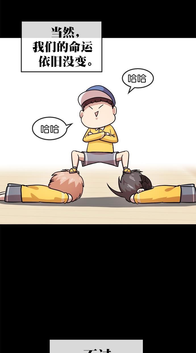 名门天后漫画韩漫全集-第三季 第56话 离别 [6]无删减无遮挡章节图片 