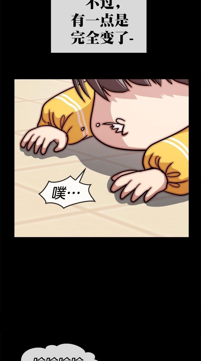名门天后漫画韩漫全集-第三季 第56话 离别 [6]无删减无遮挡章节图片 