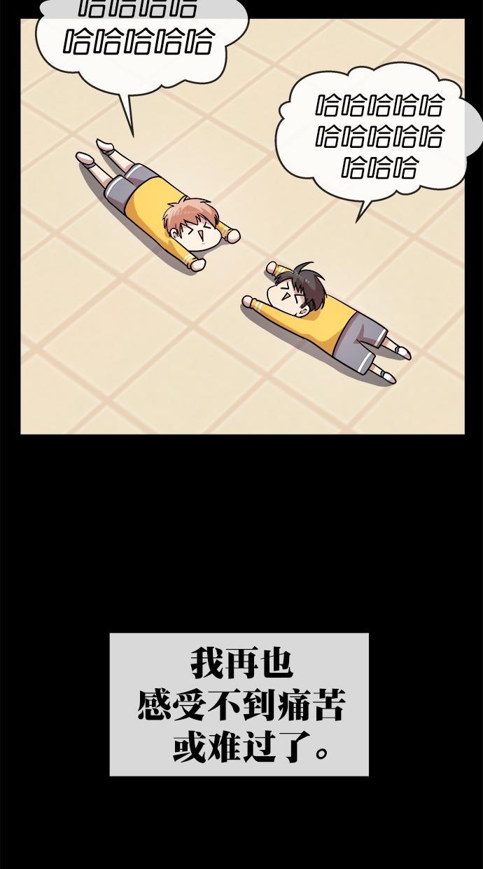 名门天后漫画韩漫全集-第三季 第56话 离别 [6]无删减无遮挡章节图片 