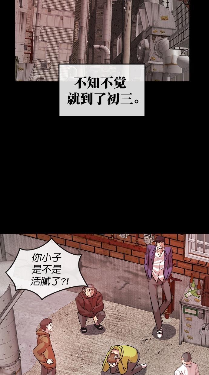 名门天后漫画韩漫全集-第三季 第56话 离别 [6]无删减无遮挡章节图片 