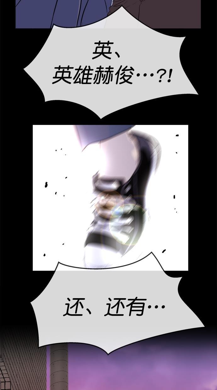 名门天后漫画韩漫全集-第三季 第56话 离别 [6]无删减无遮挡章节图片 