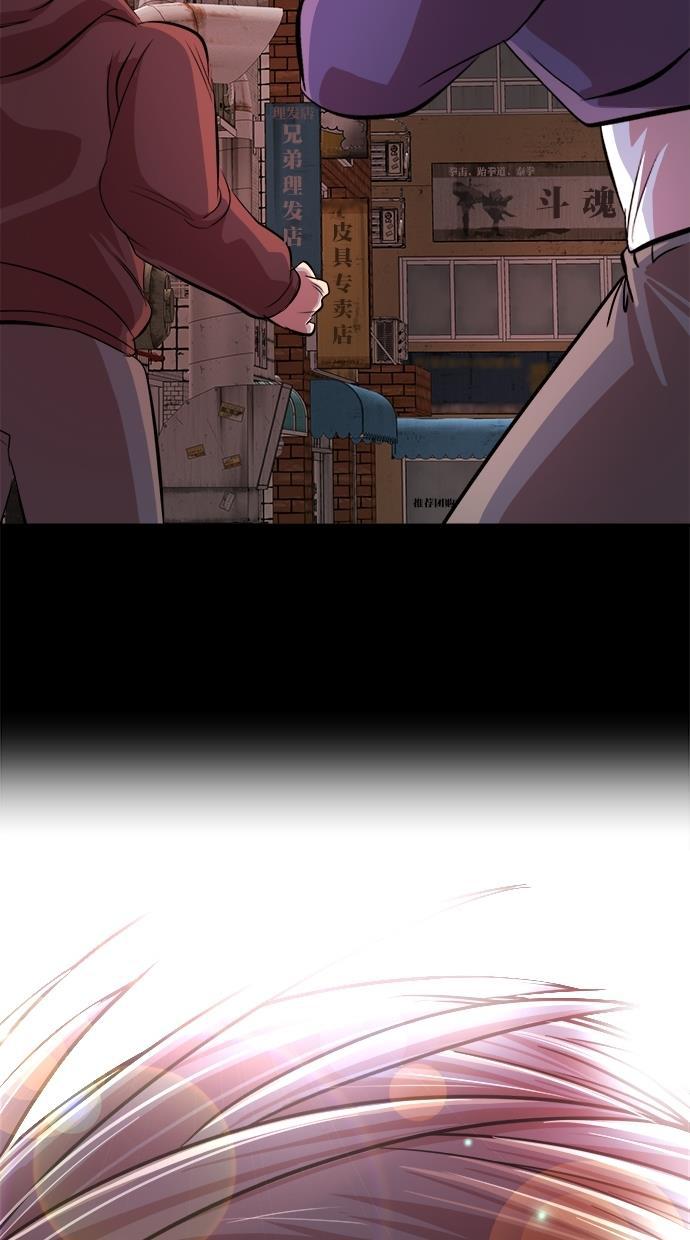 名门天后漫画韩漫全集-第三季 第56话 离别 [6]无删减无遮挡章节图片 