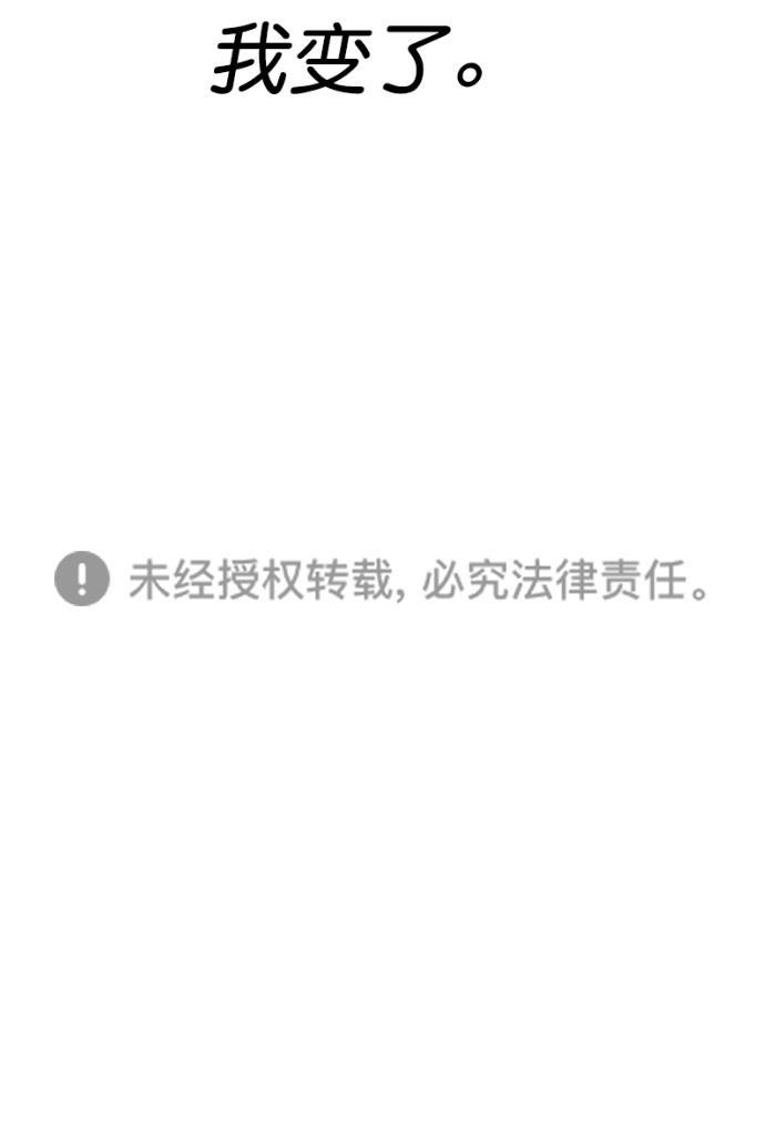 名门天后漫画韩漫全集-第三季 第56话 离别 [6]无删减无遮挡章节图片 