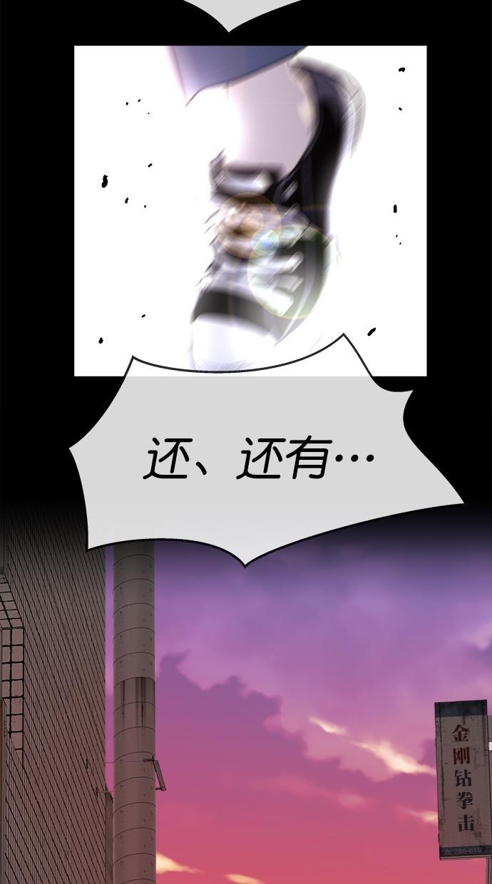 名门天后漫画韩漫全集-第三季 第57话 离别 [7]无删减无遮挡章节图片 