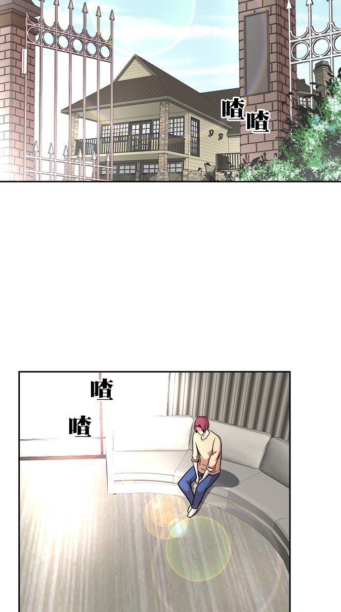 名门天后漫画韩漫全集-第三季 第57话 离别 [7]无删减无遮挡章节图片 