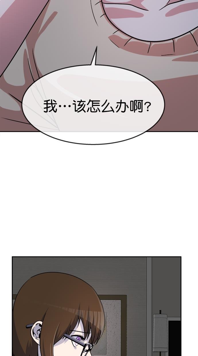 名门天后漫画韩漫全集-第三季 第57话 离别 [7]无删减无遮挡章节图片 