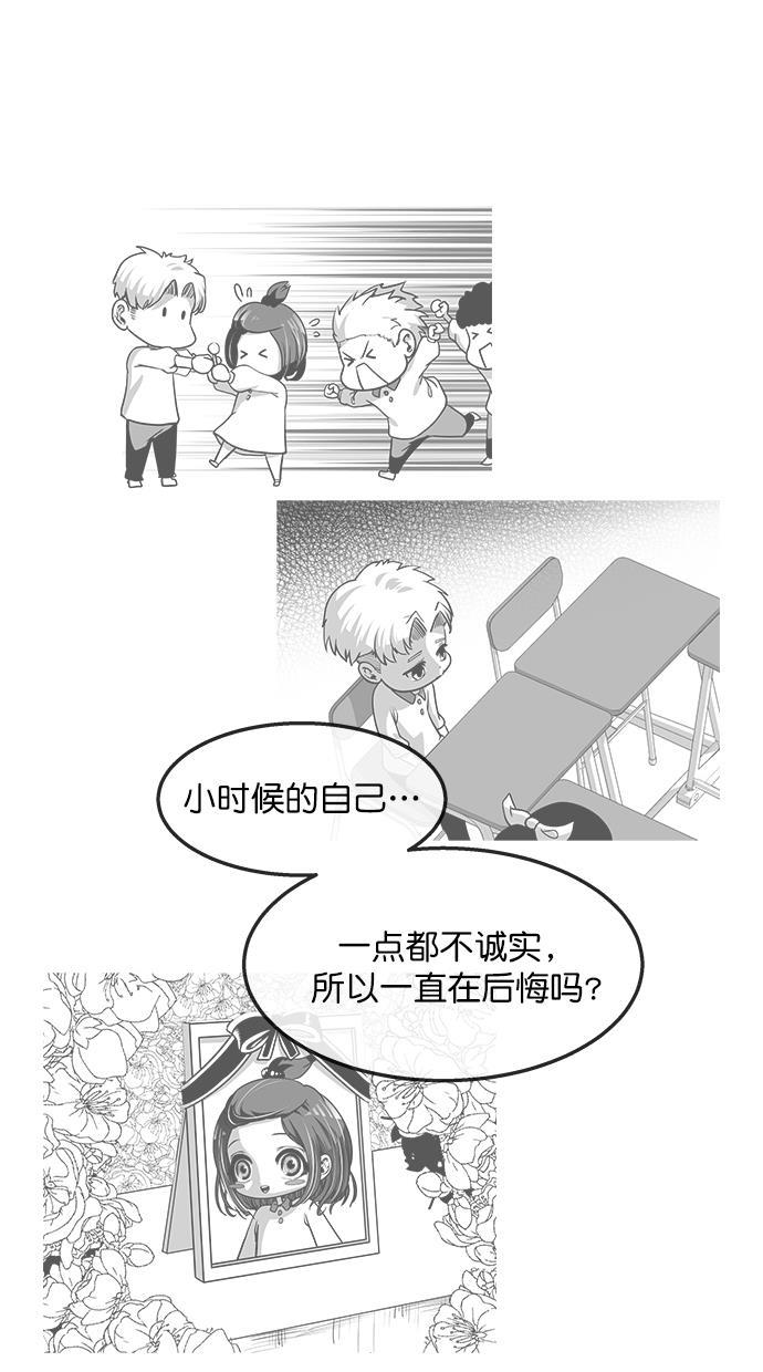 名门天后漫画韩漫全集-第三季 第57话 离别 [7]无删减无遮挡章节图片 