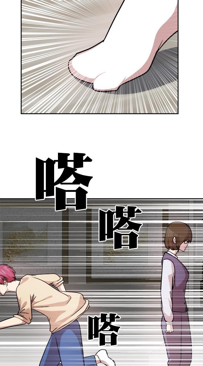 名门天后漫画韩漫全集-第三季 第57话 离别 [7]无删减无遮挡章节图片 