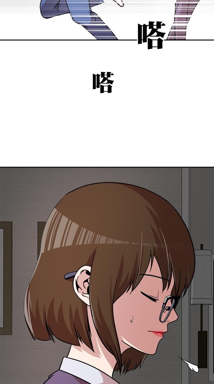 名门天后漫画韩漫全集-第三季 第57话 离别 [7]无删减无遮挡章节图片 
