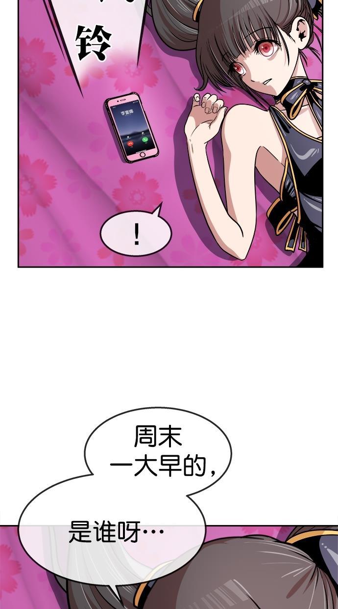 名门天后漫画韩漫全集-第三季 第57话 离别 [7]无删减无遮挡章节图片 