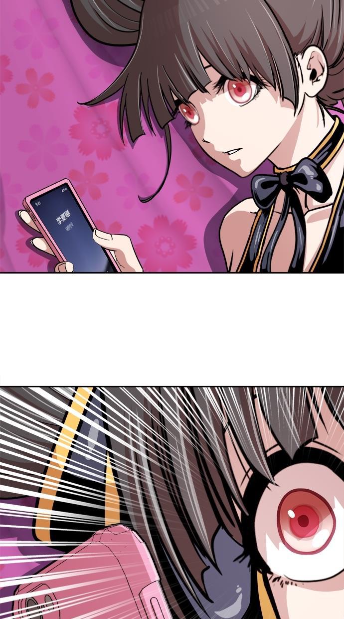 名门天后漫画韩漫全集-第三季 第57话 离别 [7]无删减无遮挡章节图片 