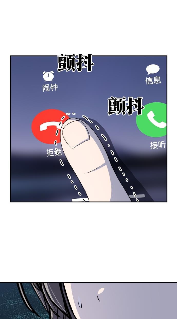 名门天后漫画韩漫全集-第三季 第57话 离别 [7]无删减无遮挡章节图片 