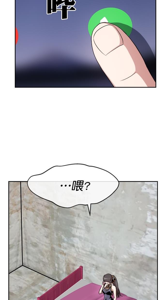 名门天后漫画韩漫全集-第三季 第57话 离别 [7]无删减无遮挡章节图片 