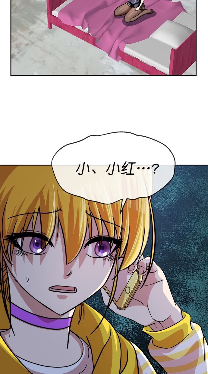 名门天后漫画韩漫全集-第三季 第57话 离别 [7]无删减无遮挡章节图片 