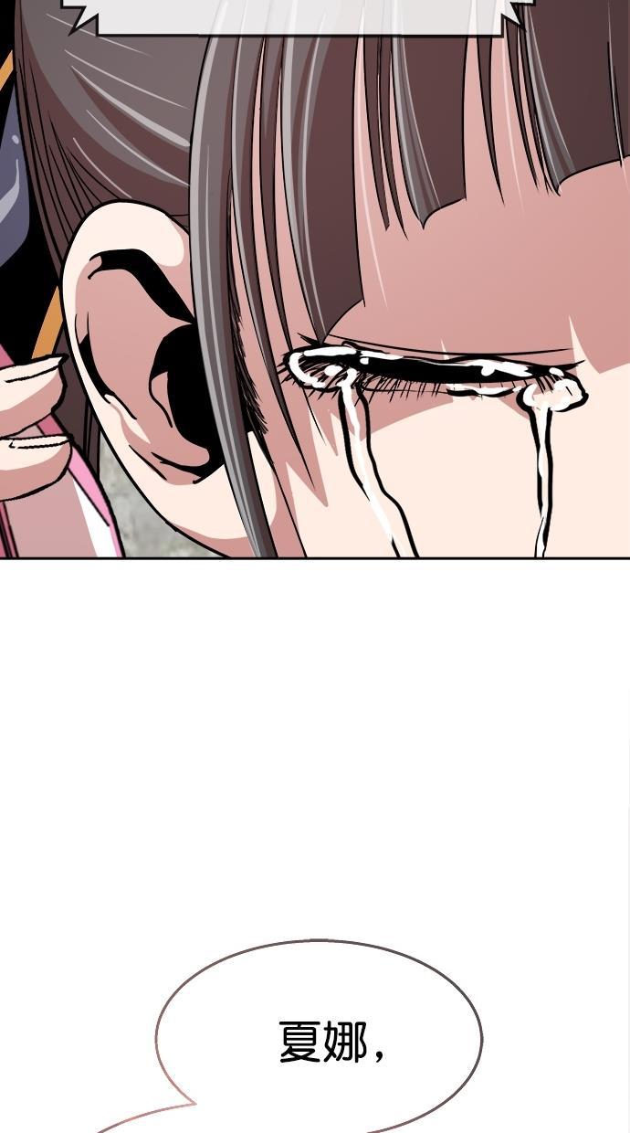 名门天后漫画韩漫全集-第三季 第58话 离别 [8]无删减无遮挡章节图片 