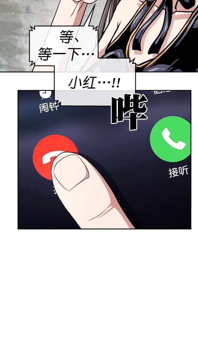 名门天后漫画韩漫全集-第三季 第58话 离别 [8]无删减无遮挡章节图片 