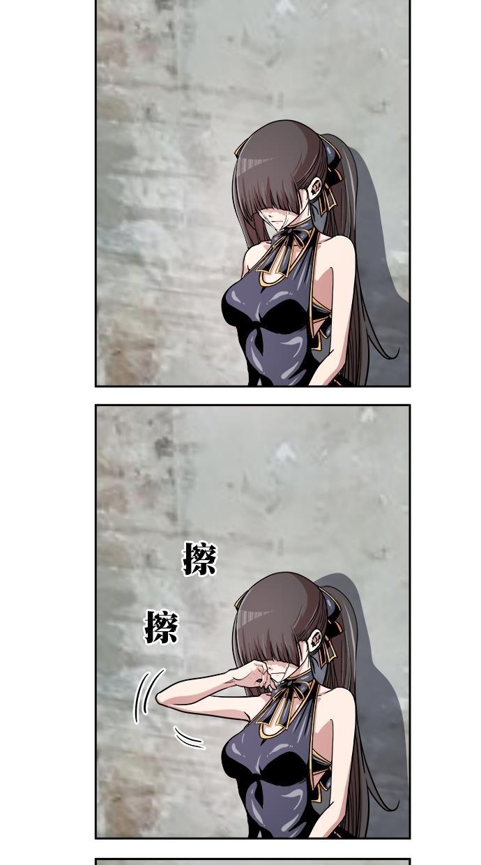 名门天后漫画韩漫全集-第三季 第58话 离别 [8]无删减无遮挡章节图片 