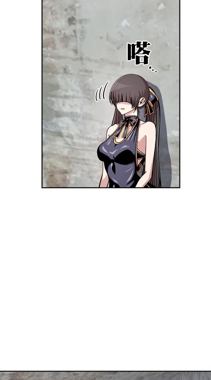 名门天后漫画韩漫全集-第三季 第58话 离别 [8]无删减无遮挡章节图片 