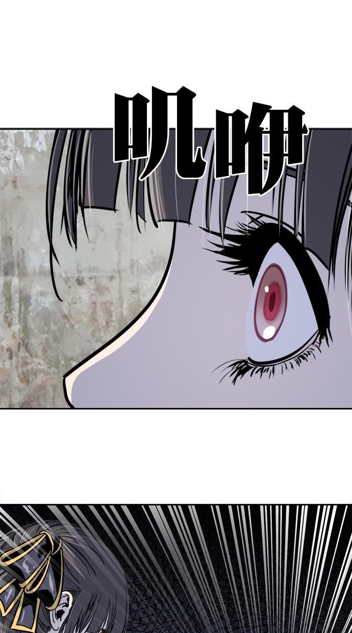 名门天后漫画韩漫全集-第三季 第58话 离别 [8]无删减无遮挡章节图片 