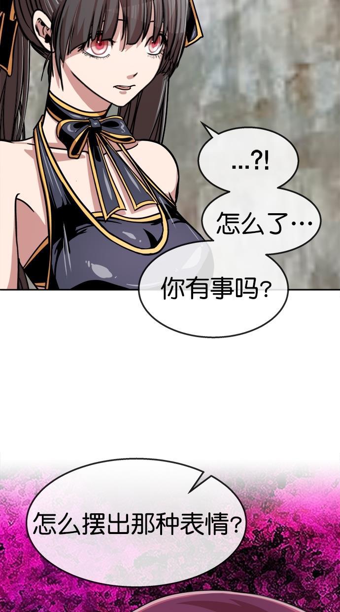 名门天后漫画韩漫全集-第三季 第58话 离别 [8]无删减无遮挡章节图片 