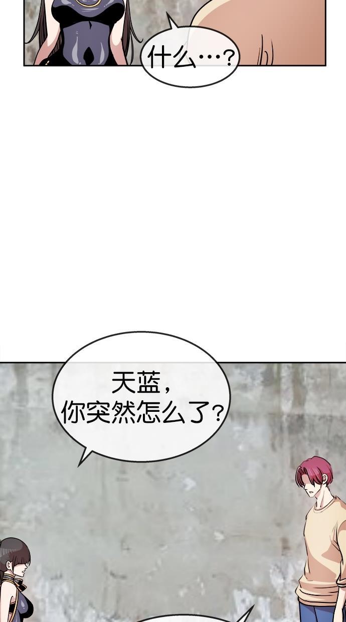 名门天后漫画韩漫全集-第三季 第58话 离别 [8]无删减无遮挡章节图片 