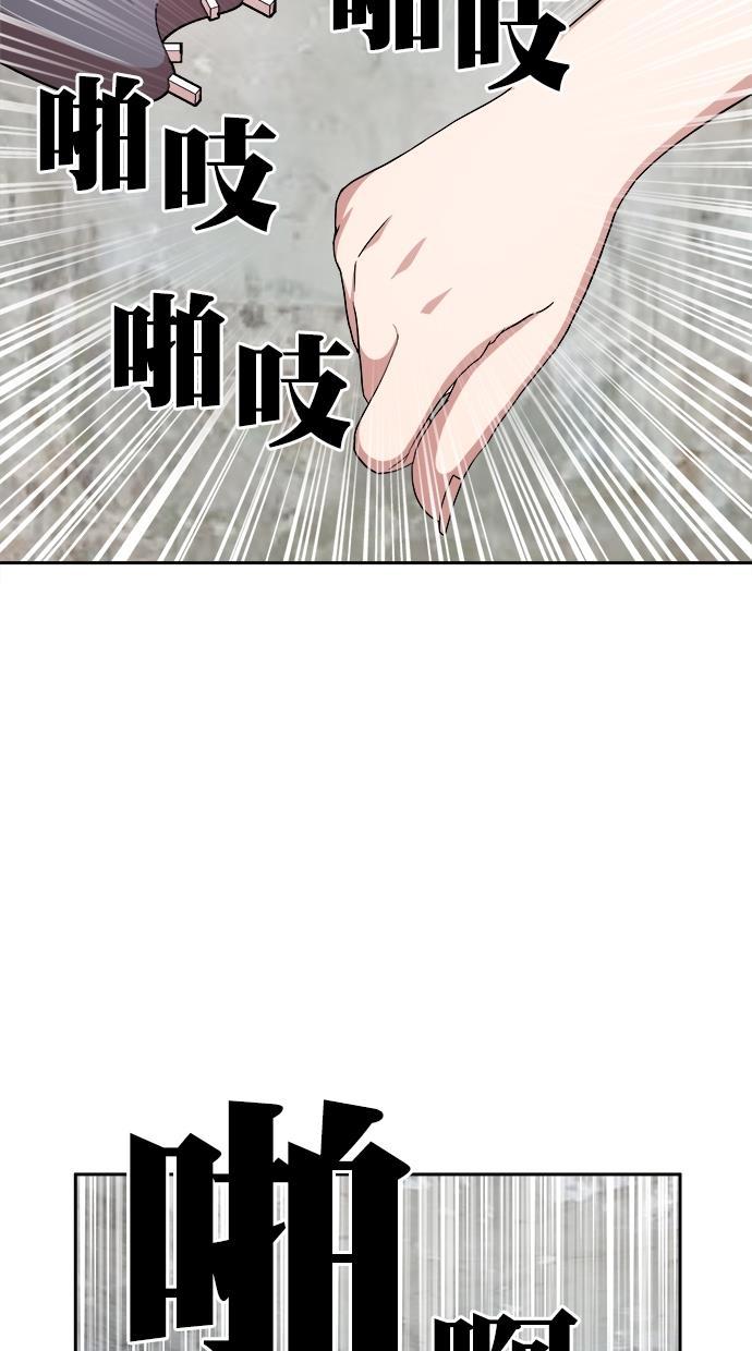 名门天后漫画韩漫全集-第三季 第58话 离别 [8]无删减无遮挡章节图片 