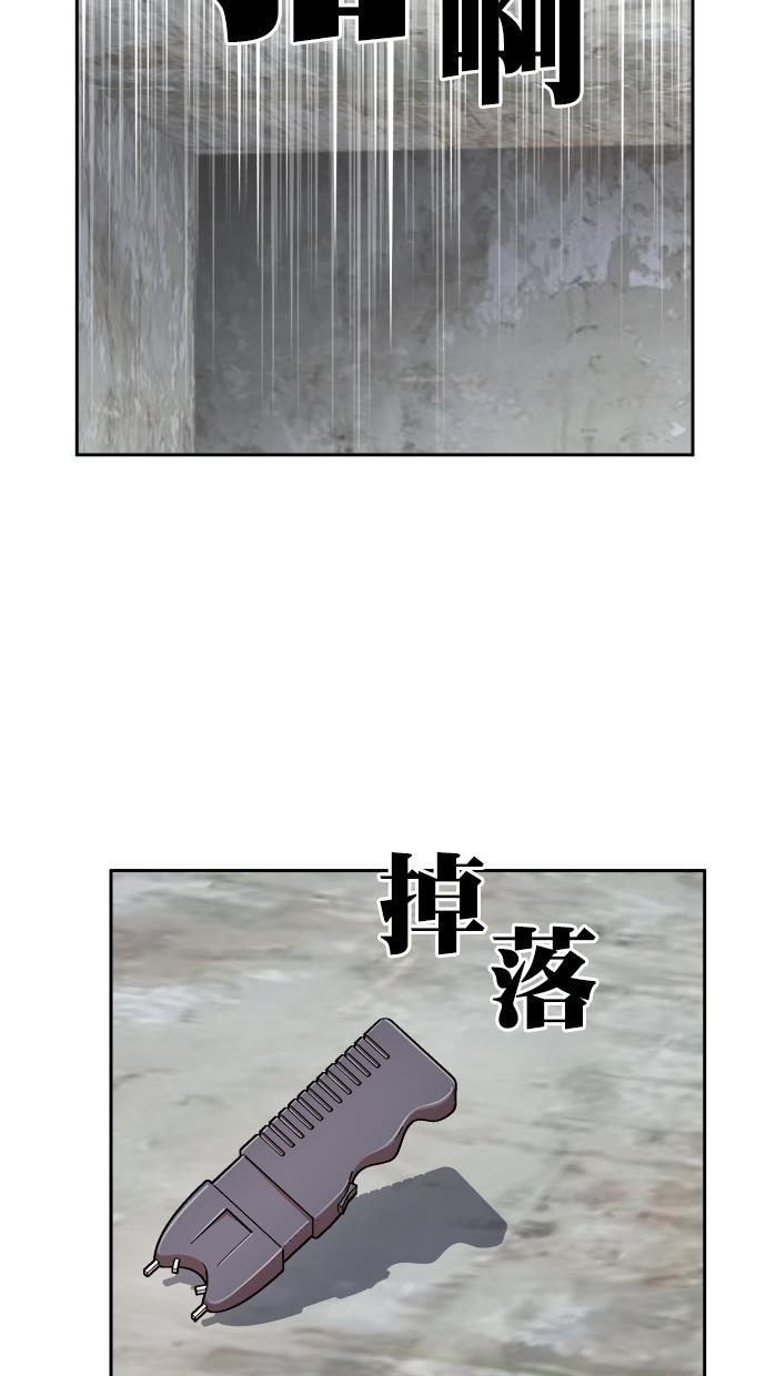 名门天后漫画韩漫全集-第三季 第58话 离别 [8]无删减无遮挡章节图片 