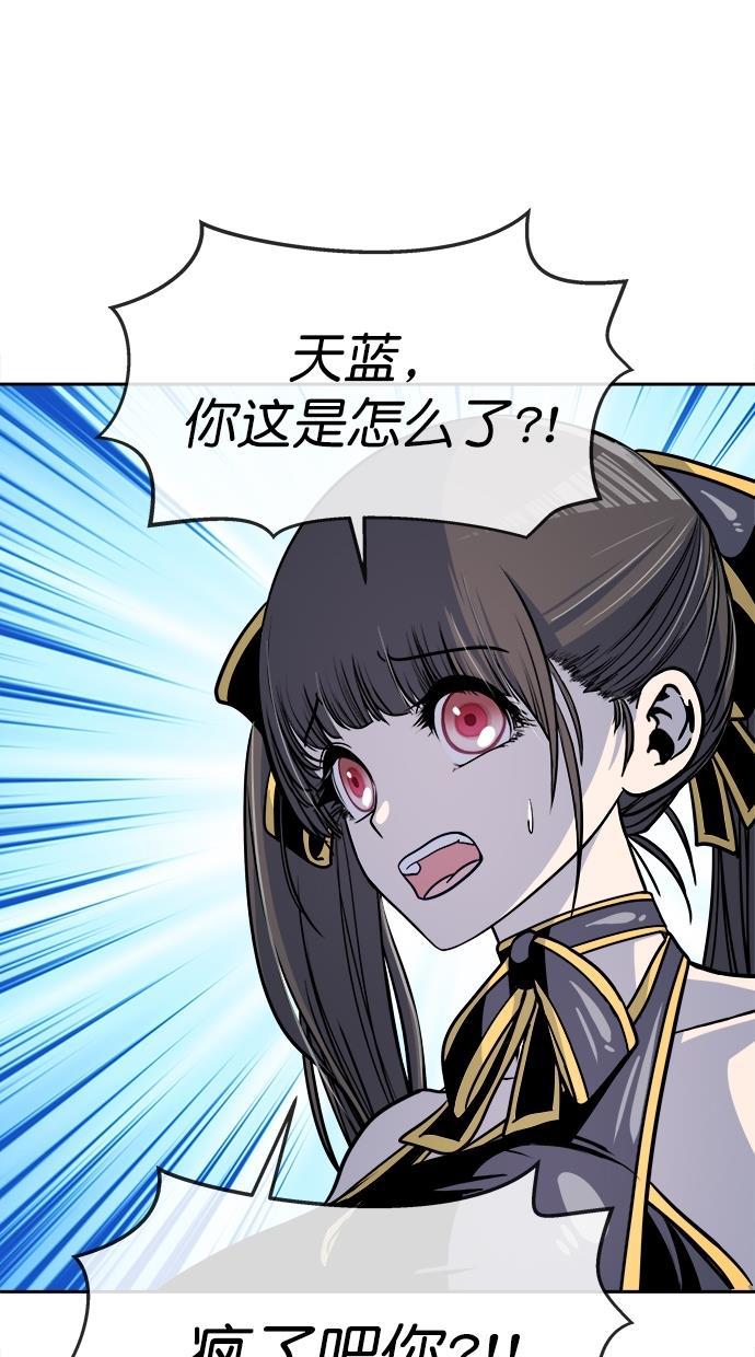 名门天后漫画韩漫全集-第三季 第58话 离别 [8]无删减无遮挡章节图片 