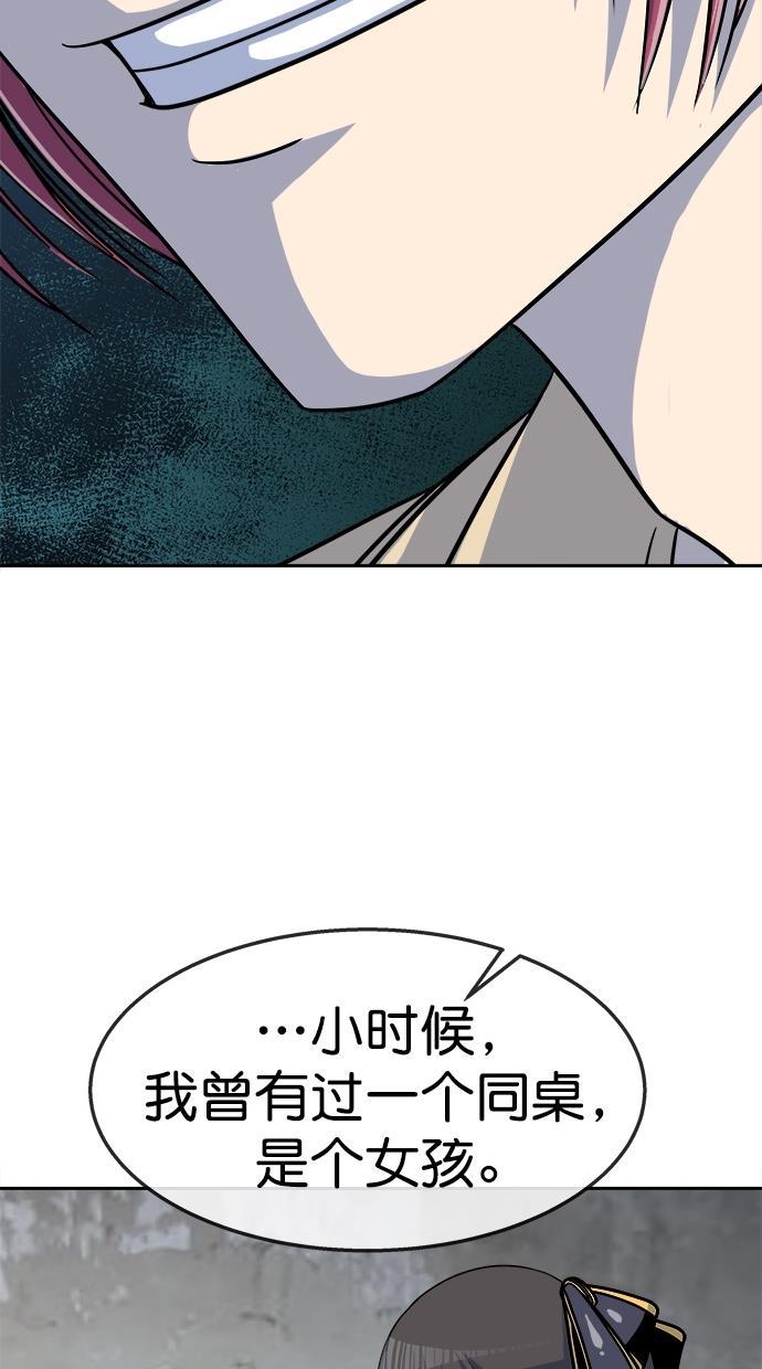 名门天后漫画韩漫全集-第三季 第58话 离别 [8]无删减无遮挡章节图片 