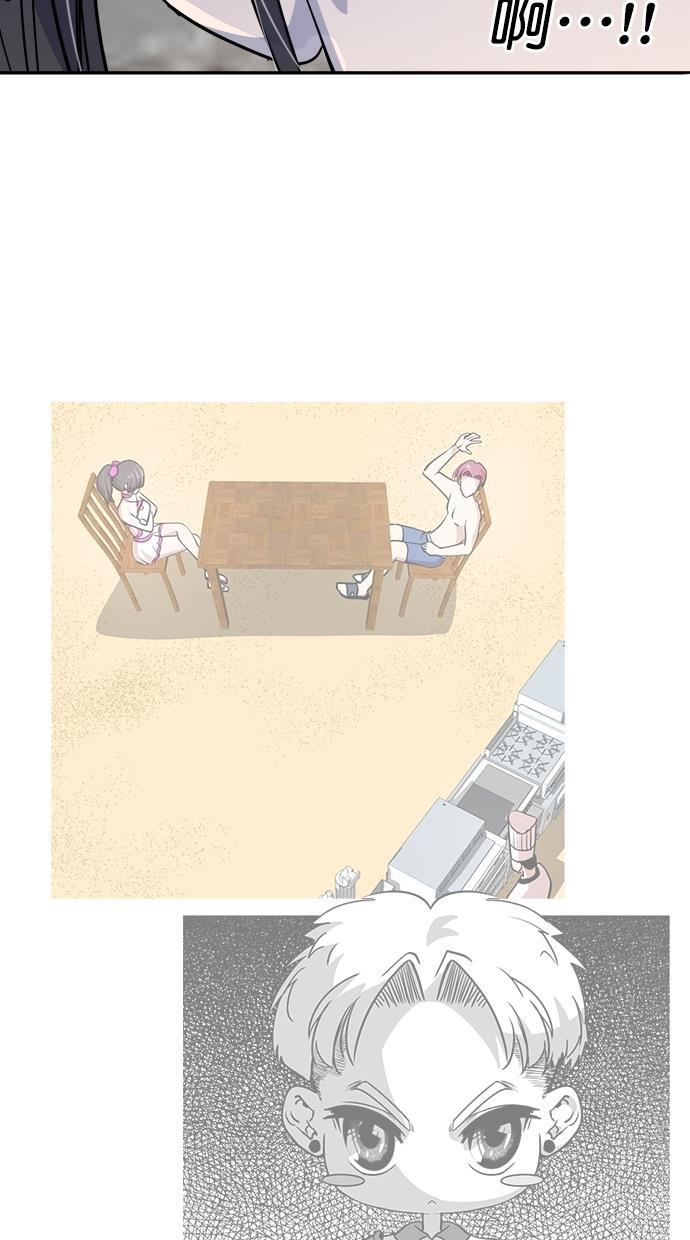 名门天后漫画韩漫全集-第三季 第58话 离别 [8]无删减无遮挡章节图片 