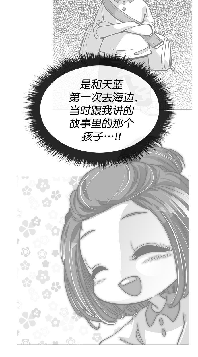 名门天后漫画韩漫全集-第三季 第58话 离别 [8]无删减无遮挡章节图片 
