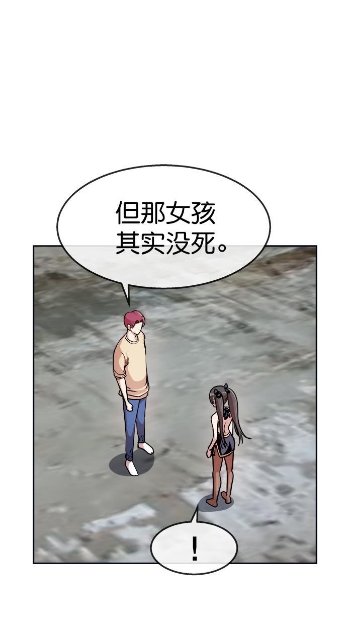 名门天后漫画韩漫全集-第三季 第58话 离别 [8]无删减无遮挡章节图片 
