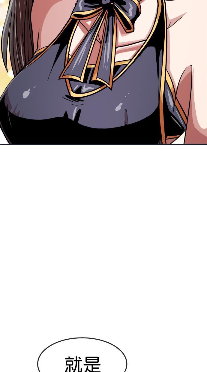 名门天后漫画韩漫全集-第三季 第58话 离别 [8]无删减无遮挡章节图片 