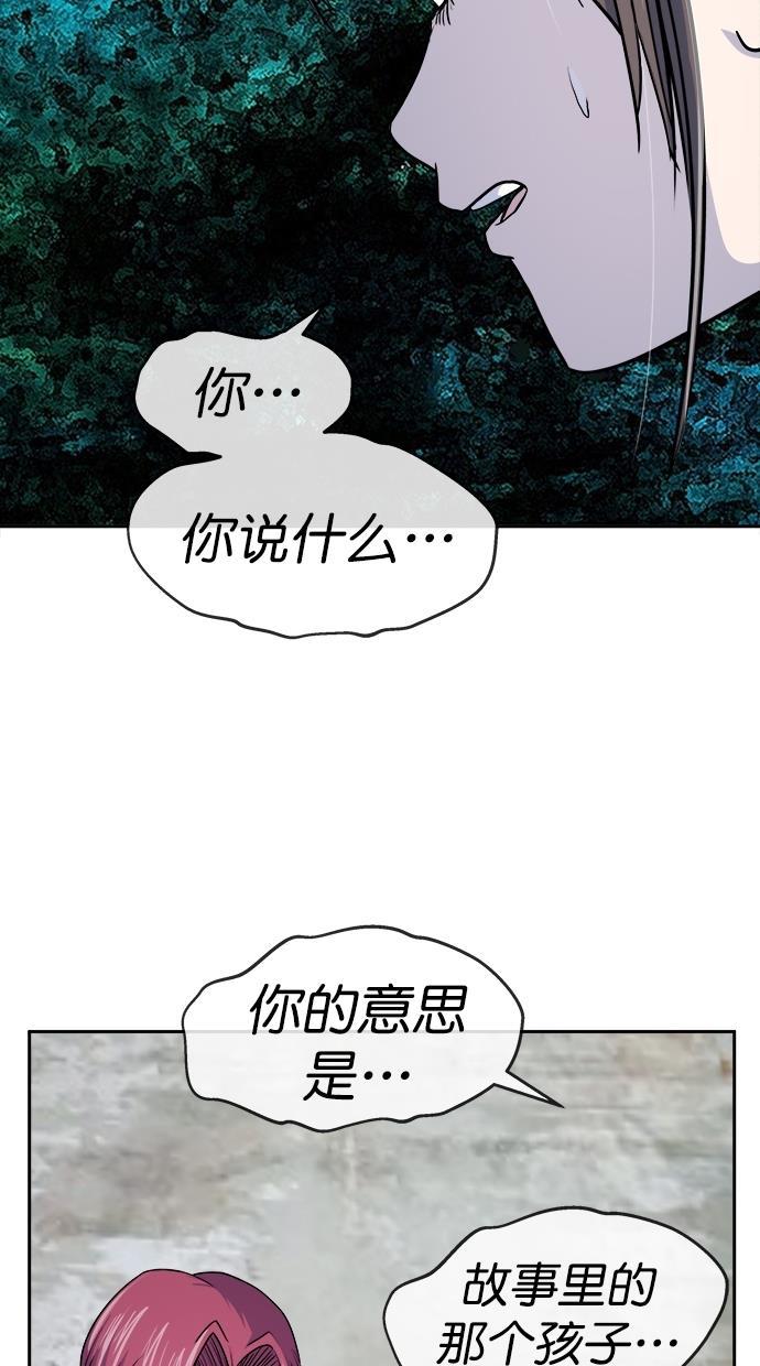 名门天后漫画韩漫全集-第三季 第59话 离别 [9]无删减无遮挡章节图片 