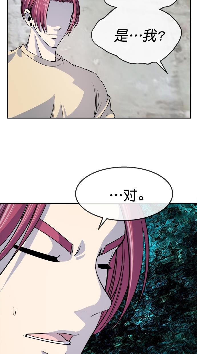 名门天后漫画韩漫全集-第三季 第59话 离别 [9]无删减无遮挡章节图片 