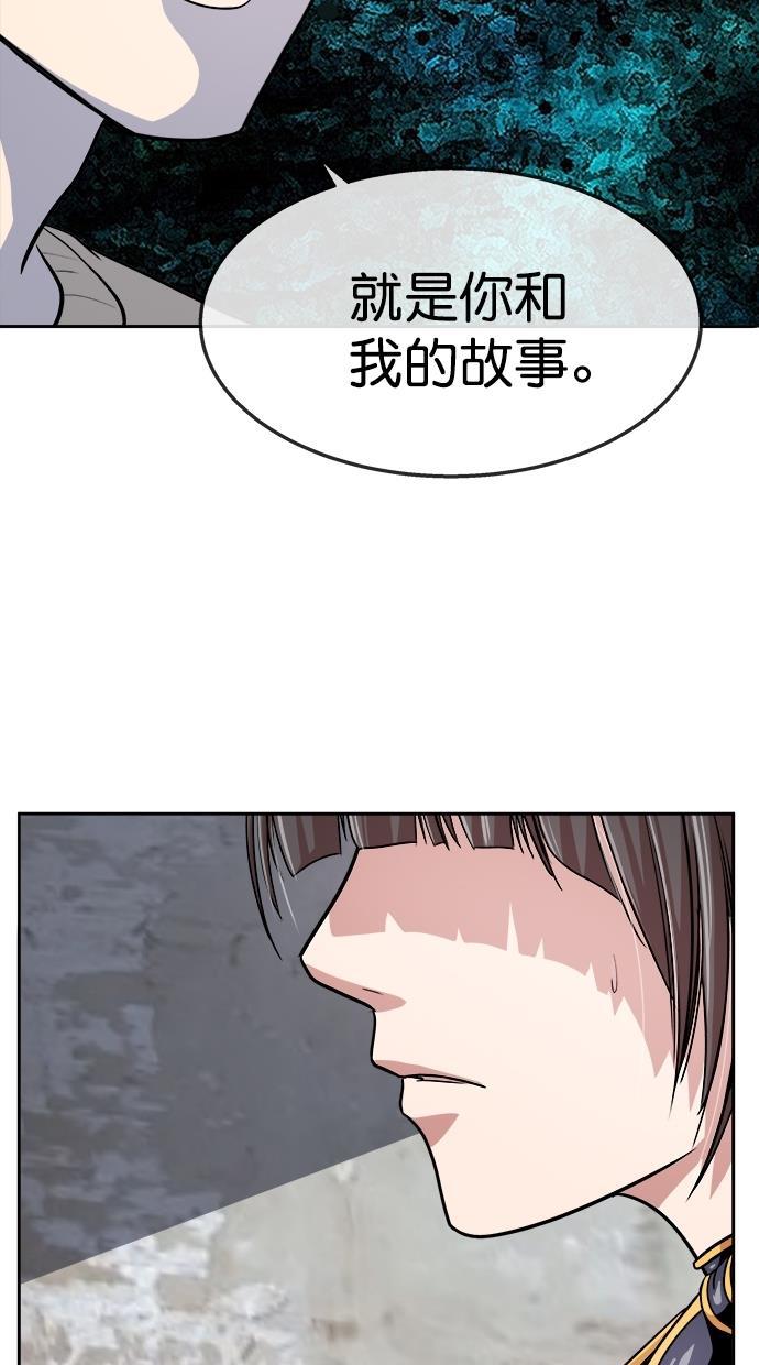名门天后漫画韩漫全集-第三季 第59话 离别 [9]无删减无遮挡章节图片 