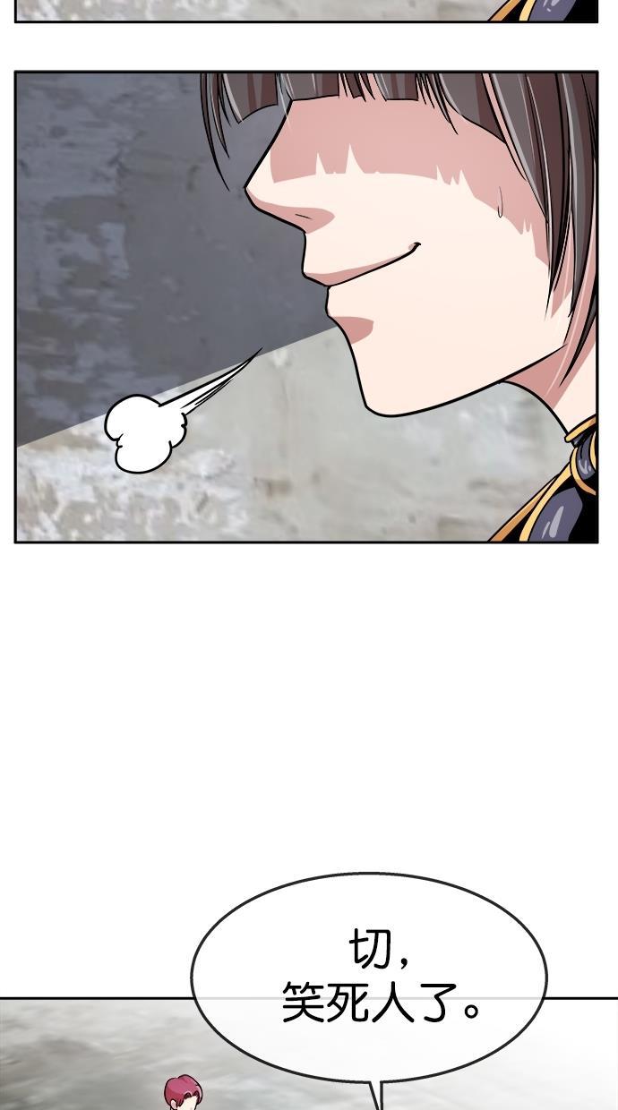 名门天后漫画韩漫全集-第三季 第59话 离别 [9]无删减无遮挡章节图片 