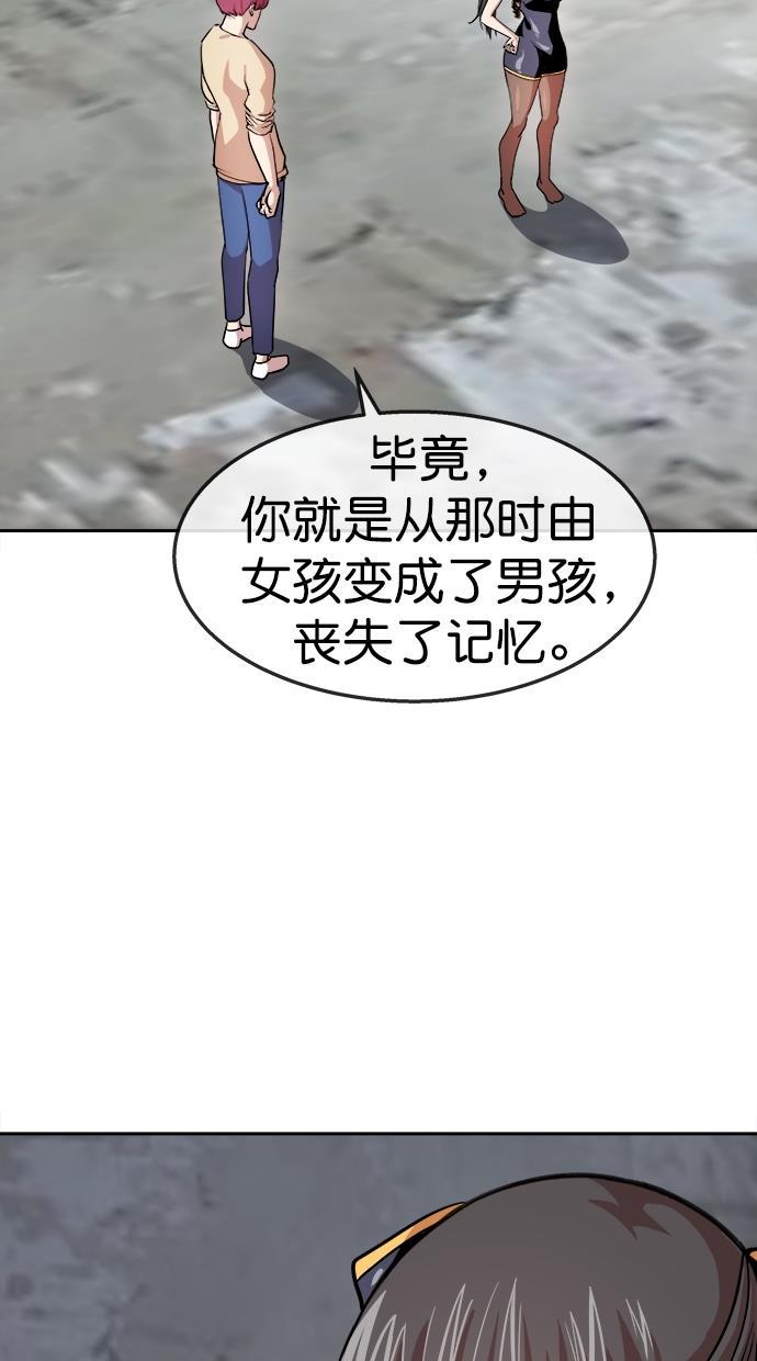名门天后漫画韩漫全集-第三季 第59话 离别 [9]无删减无遮挡章节图片 